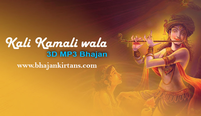 3d Bhajan Kali Kamli Wala Mera Chitra Vichitra Ji Bhajankirtans Com Kaali kamli wala mera yaar hai remix| dj tilak sahu syk channel like share and subscribe. krisha bhajan lyrics