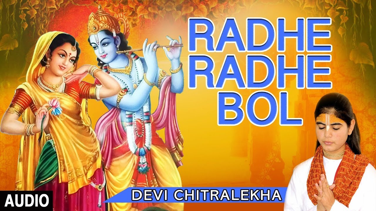 Radhe Radhe Bol by Chitralekha in Hindi