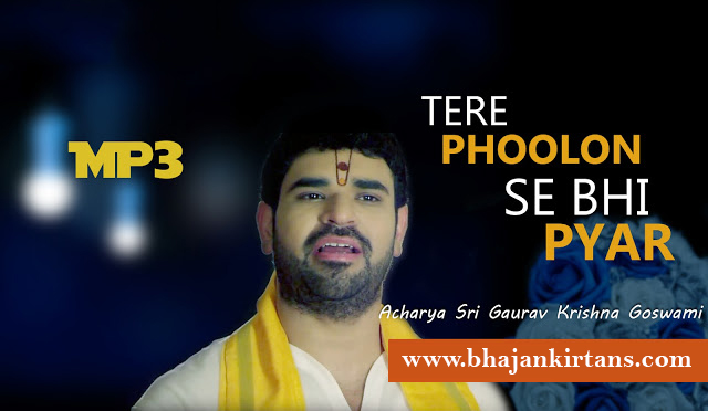 Tere Phoolon Se Bhi Pyar – Sri Gaurav Krishna Ji – MP3 Download
