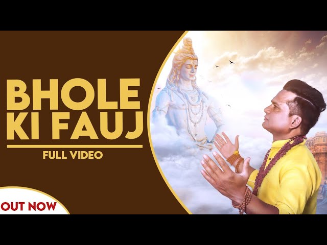 Bhole Ki Fauj ,  Bhole Baba Song 2022 – Shiv Shambhu